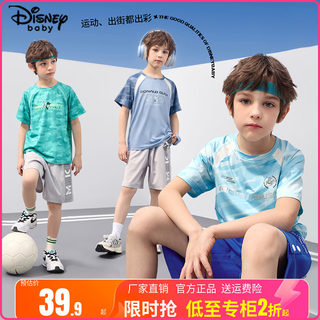迪士尼童装男童速干衣男孩跑步运动短袖T恤2024夏装儿童防晒上衣
