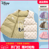 儿童羽绒棉背心男童内胆马甲外穿女孩坎肩25秋冬装 正品 迪士尼童装