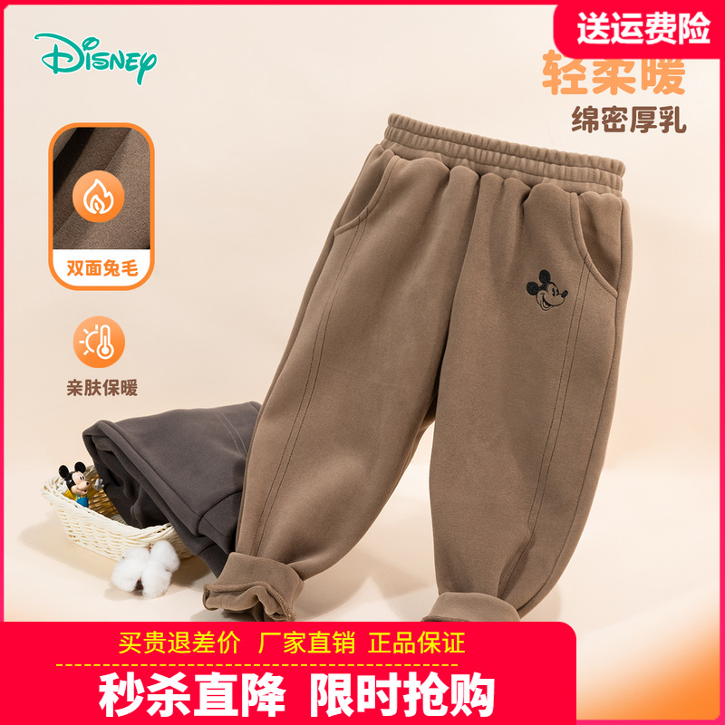 正品迪士尼童装男童运动裤儿童米奇长裤宝宝秋季休闲裤子宝宝卫裤