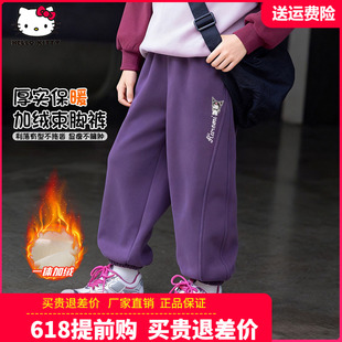 HelloKitty童装女童加绒运动裤儿童一体绒卫裤女孩冬季厚裤子棉裤