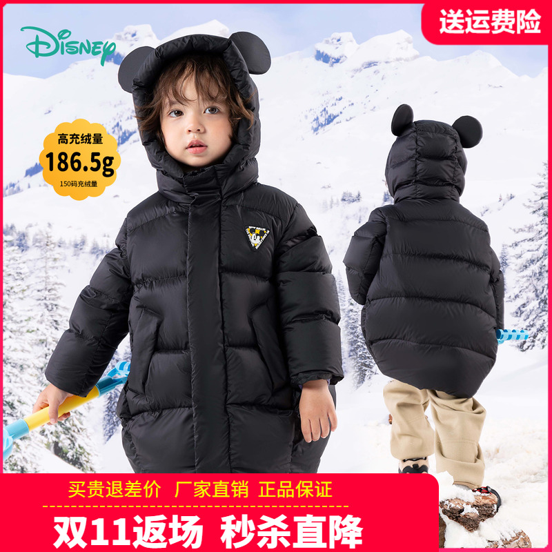 正品迪士尼童装男童中长款羽绒服儿童加厚羽绒外套2025冬装中小童