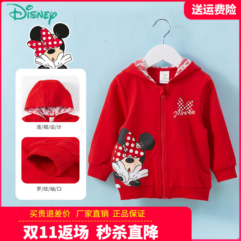 迪士尼童装女童连帽外套小女孩红色拉链衫宝宝春秋装儿童卫衣开衫