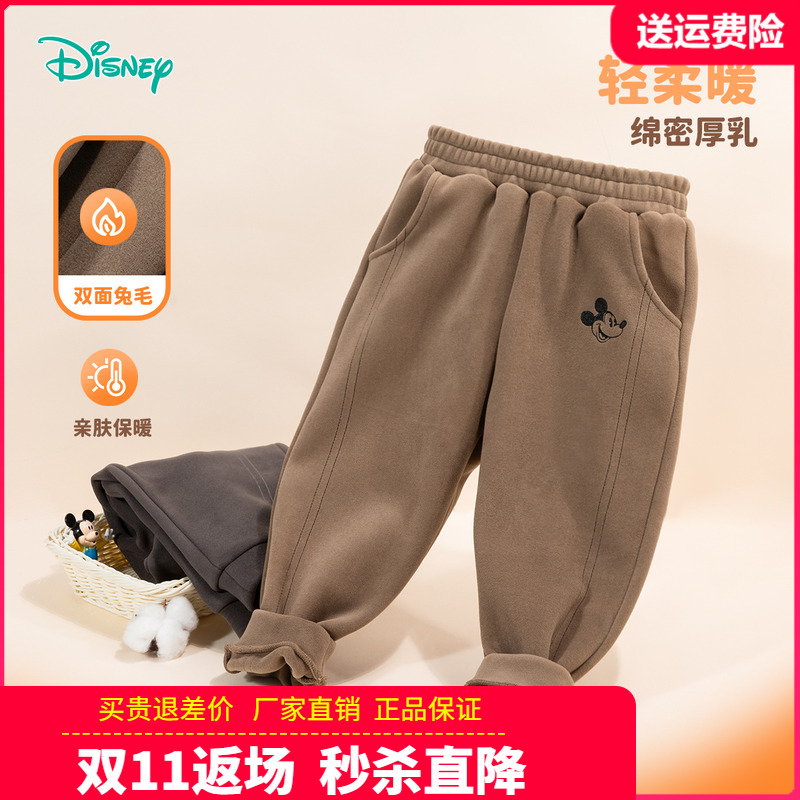 正品迪士尼童装男童运动裤儿童米奇长裤宝宝秋季休闲裤子宝宝卫裤