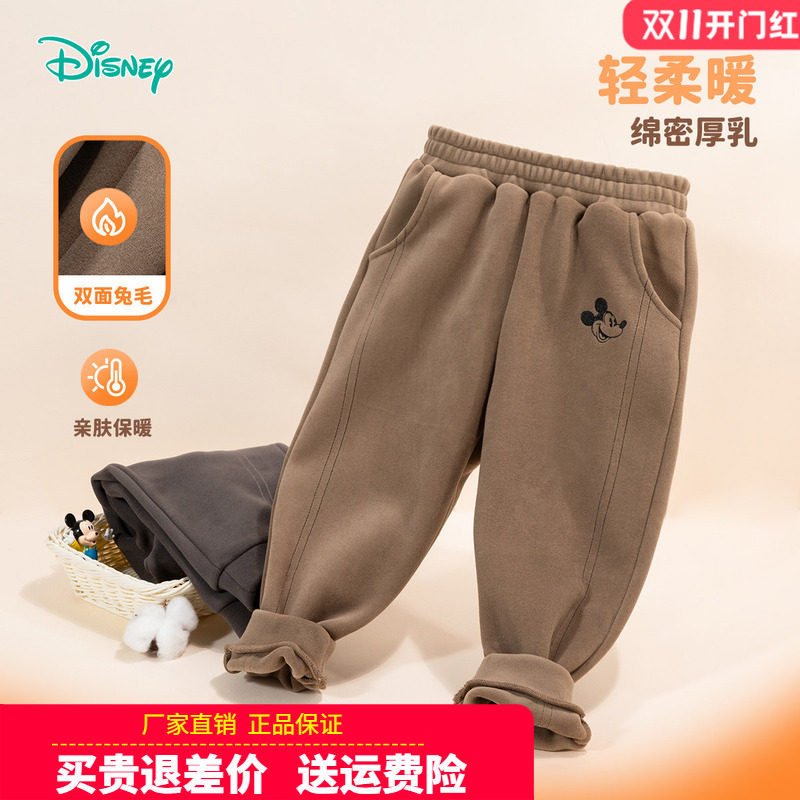 正品迪士尼童装男童运动裤儿童米奇长裤宝宝秋季休闲裤子宝宝卫裤