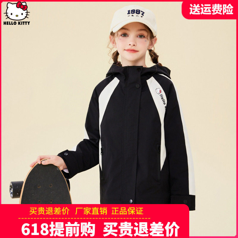 凯蒂猫童装女童连帽外套儿童春秋户外防风衣女孩中大童小孩薄外衣