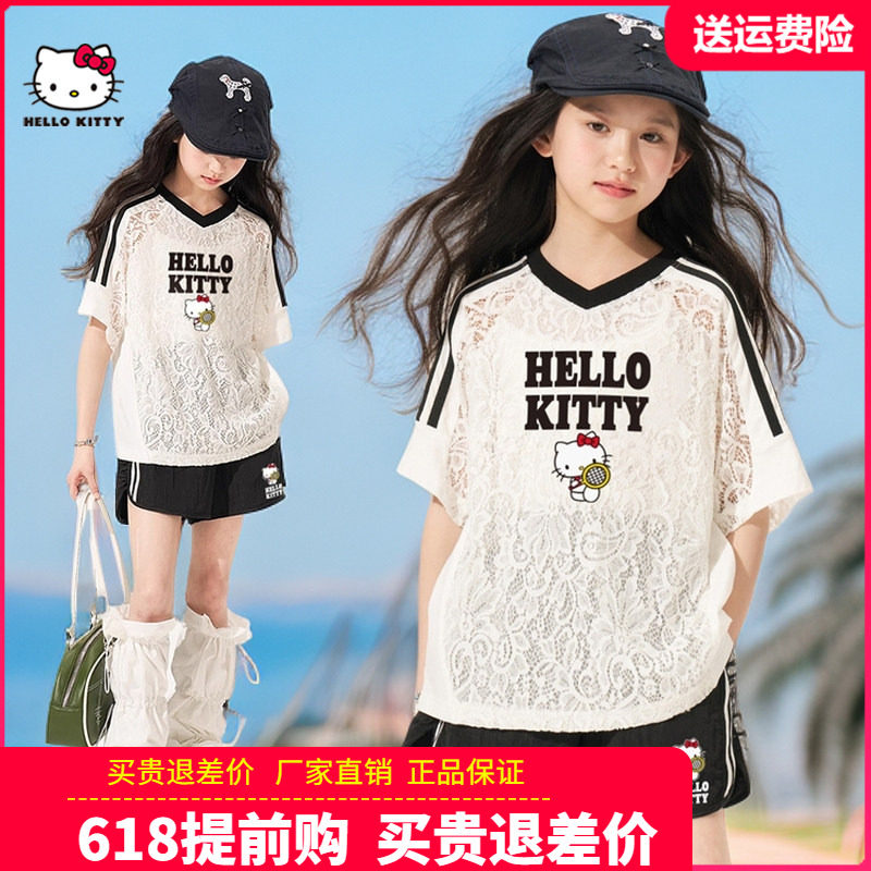 HelloKitty童装女童短袖套装夏季女孩蕾丝宽松上衣短裤两件套时髦