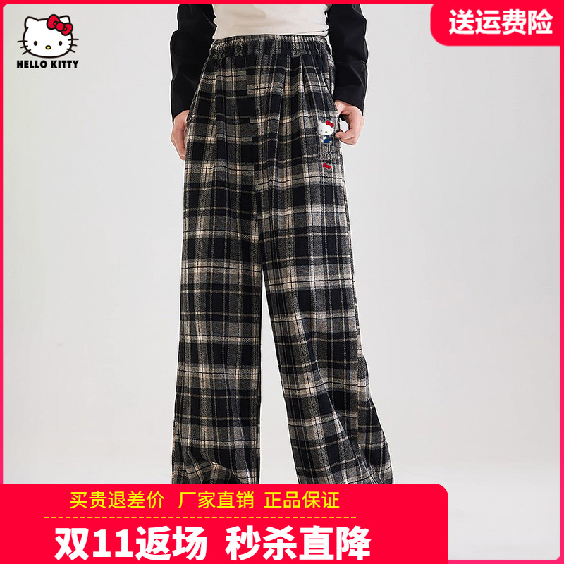 凯蒂猫童装女童格子运动裤儿童中大童显瘦阔腿裤女孩春秋时尚裤子