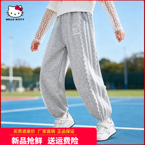 凯蒂猫童装女童运动裤2026春秋装女孩卫裤中大童春季休闲裤单长裤
