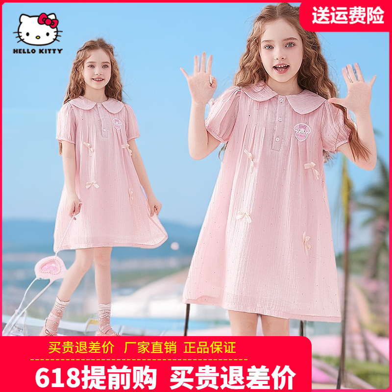 正品HelloKitty童装女童短袖连衣裙洋气公主裙女孩娃娃领夏季裙子