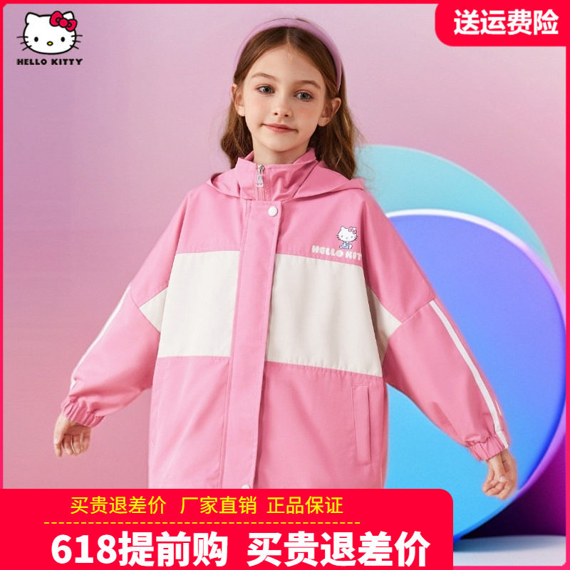HelloKitty童装女童休闲外套儿童宽松连帽风衣女孩中大童春秋衣服