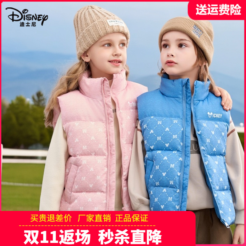 迪士尼儿童外穿羽绒棉马甲男童背心女童马褂宝宝小孩坎肩秋冬新款