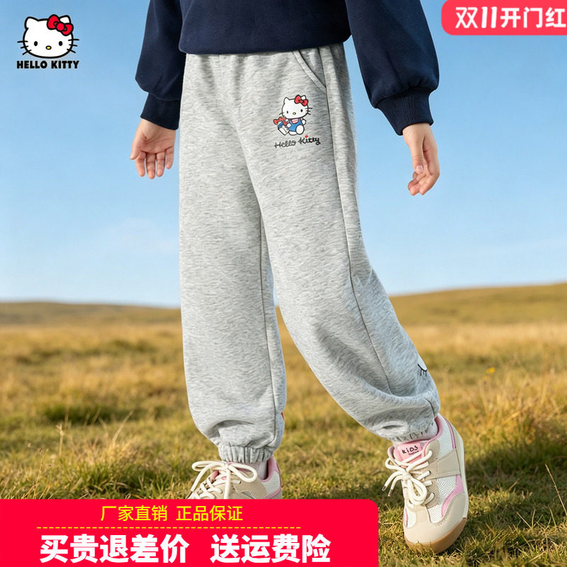 HelloKitty童装女童运动裤儿童针织卫裤女孩学院风宽松休闲裤秋装