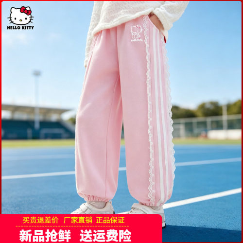 正品凯蒂猫童装女童运动裤儿童蕾丝边秋季裤子女孩学生春秋休闲裤