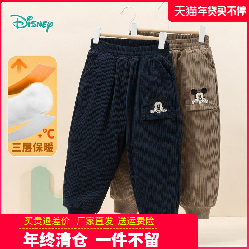 正品迪士尼童装男童棉裤婴幼儿冬季夹棉裤子男宝宝小孩灯芯绒卫裤,童装/婴儿装/亲子装,运动裤卫裤,淘宝优惠券,粉丝福利购,淘宝优惠卷