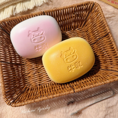 haichimi超湿软慢回弹新款粉色超嫩皮牛乳面包仿真食玩手感橡皮泥