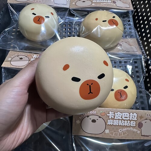 卡皮巴拉黏黏包子吸手指慢回弹