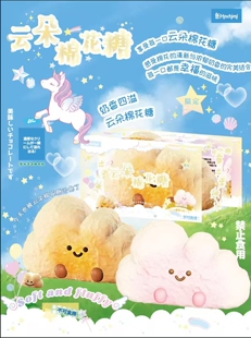 新品超湿软慢回弹hachimi云朵棉花糖仿真解压玩具湿软嫩皮感食玩
