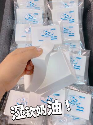 新款hachimi白色牧场奶砖奶油手感慢回弹玩具上班上课解压有香味