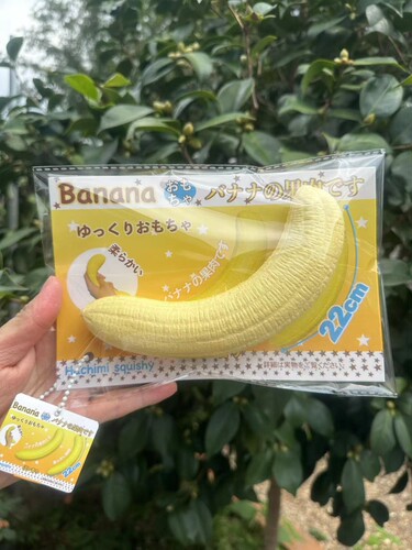 新品hachimi香蕉果肉慢回弹仿真食物玩具初中生上课解压捏捏乐