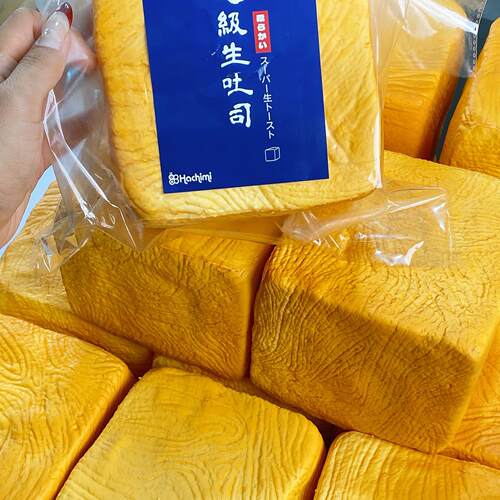 hachimi超级生吐司高克重湿软吸手指泥软解压慢回弹捏捏仿真玩具