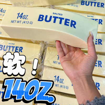 Hachimi新款超大黄油棒