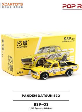 拓意1:64尼桑达特桑Datsun620 仿真合金汽车模型小比例收藏金属车