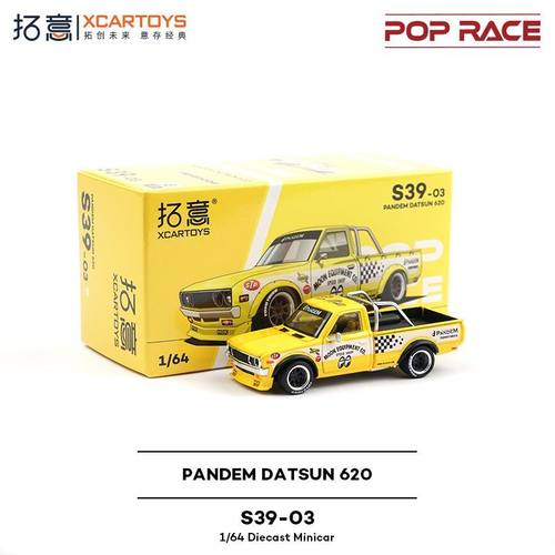 拓意164达特桑Datsun620车模