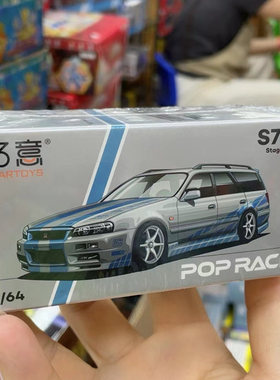 正版1:64尼桑日产R34-Calsonic瓦罐旅行车仿真合金汽车模型金属车