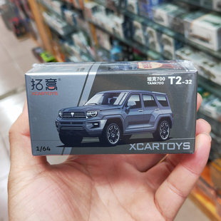 正版1:64坦克700男孩子静态收藏金属玩具车仿真合金汽车模型摆件