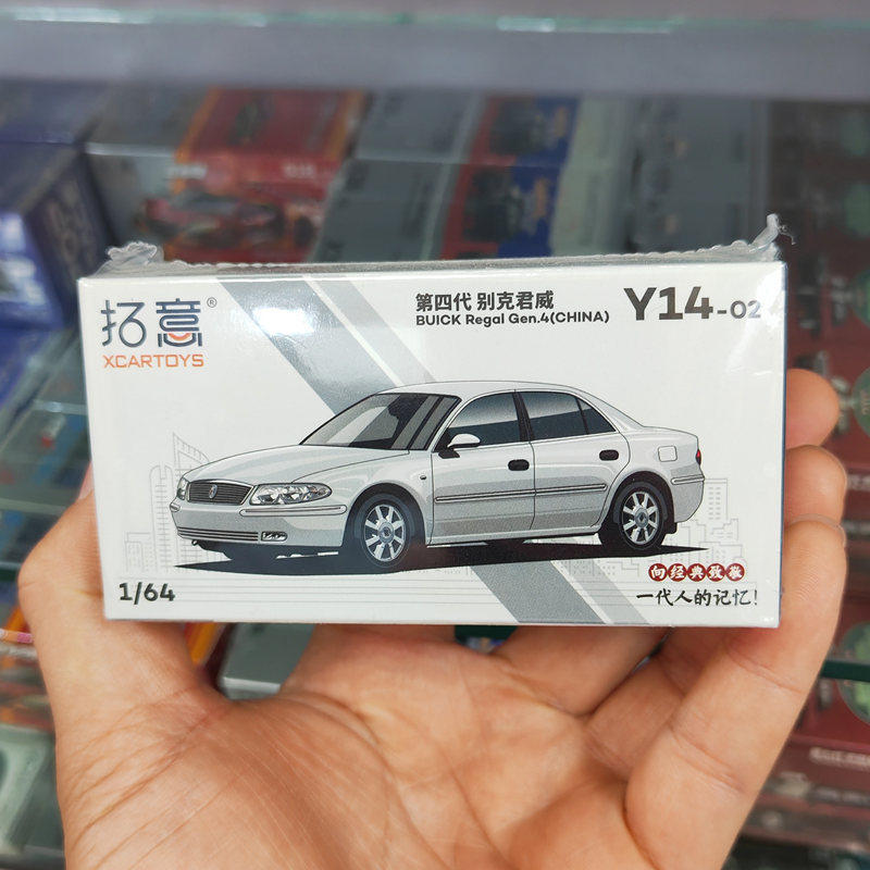 拓意1:64第四代别克君威微缩合金汽车模型摆件仿真收藏金属玩具车