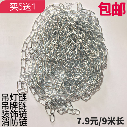 细链条1.5mm小铁链条吊牌链吊灯链日光灯链消防链装饰挂链条灯链