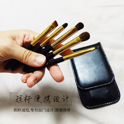 TFACE灵动眼影刷套装旅行便携小马毛迷你眼部化妆刷眼线刷眉刷5支