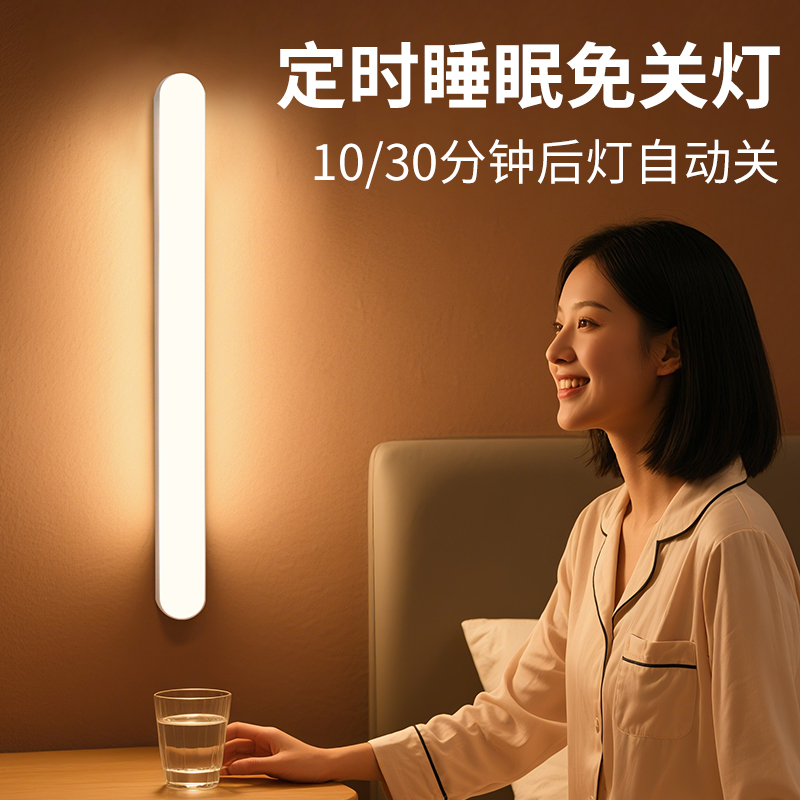 鑫捷新台灯学生宿舍学习护眼LED灯磁吸可旋转床头灯可充电酷毙灯
