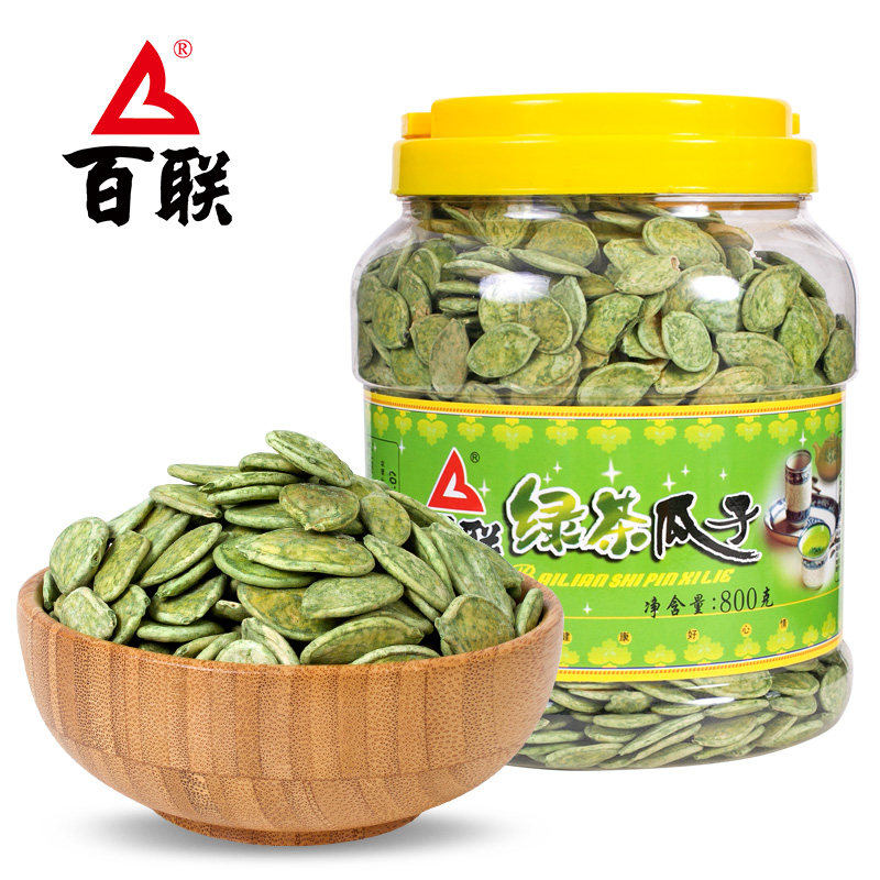 百联绿茶瓜子炒熟南瓜子大片纸皮盐焗白瓜子休闲炒货坚果零食800g