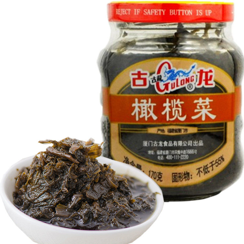 古龙食品橄榄菜罐头素食罐头腌制小菜下饭菜咸菜厦门特产170g罐 小编推荐 Wepost 全民代运 马来西亚中国淘宝代运与集运专家
