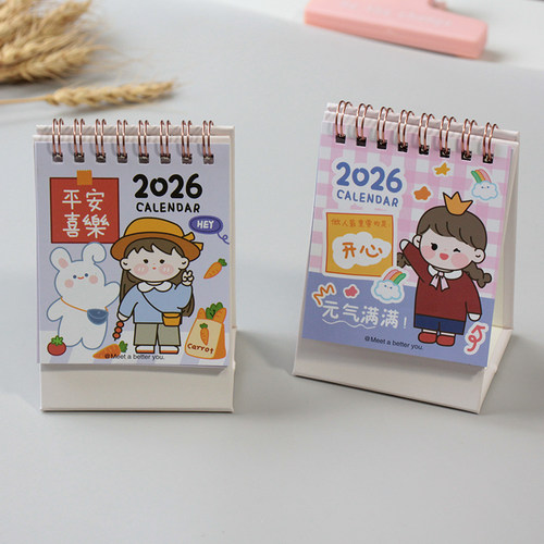 台历2025到2026可爱卡通迷你小台历桌面摆件月历记事本打卡日历