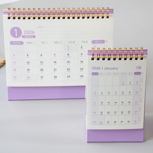 简约彩色台历2025年到2026年日历办公桌面摆件学生计划本打卡月历
