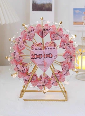 浪漫表白求婚惊喜diy手工自制材料发光摩天轮生日礼盒送女友闺蜜