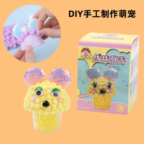 diy手工礼物无聊打发时间神器女