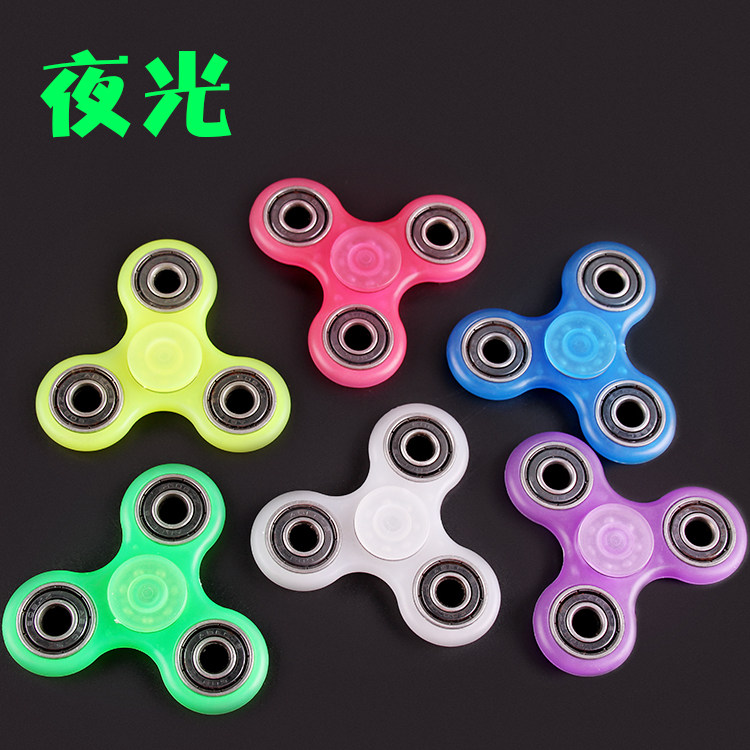 Hand spinner - Ref 2615114 Image 1