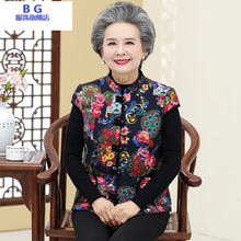 中老年人妈妈装坎肩马甲女60-70岁80奶奶装春秋夹棉唐装短袖外套