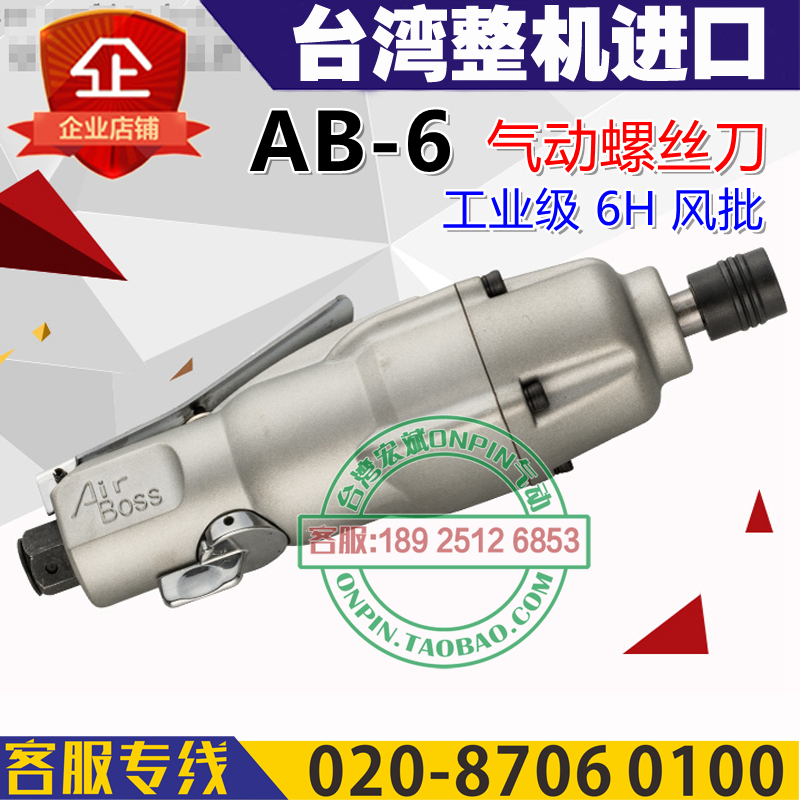 工业级风批亚柏士进口
