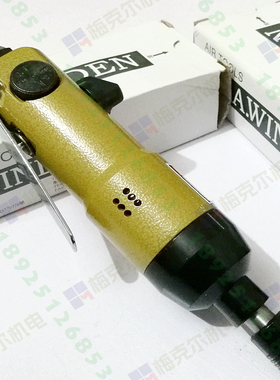 A.winden台湾稳汀WD-203气动螺丝刀风批5H起子工业级进口风批