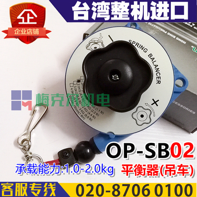 工业级平衡器宏斌进口