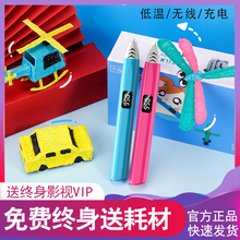 兰度3d打印笔三d立体儿童马良神笔绘画三地耗材会变魔法的笔画笔神奇涂鸦笔便宜学生4低温打印比临摹板套装小