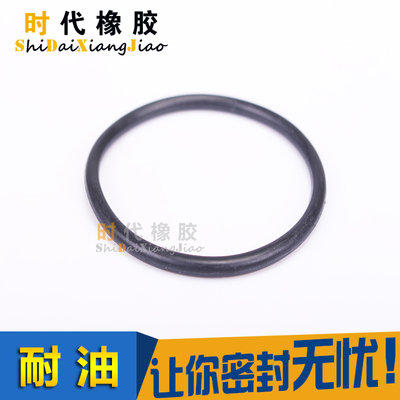 O型圈密封圈 丁晴/线径5.7MM外径63/65/70/73/75/80/85/90/95