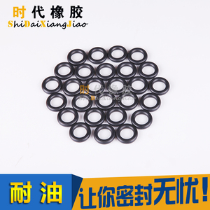 O型圈密封圈 丁晴/线径2.4MM外径18/19/20/21/22/23/24/25/26/27