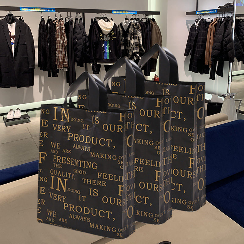服装店竖版时尚防水潮男手提袋