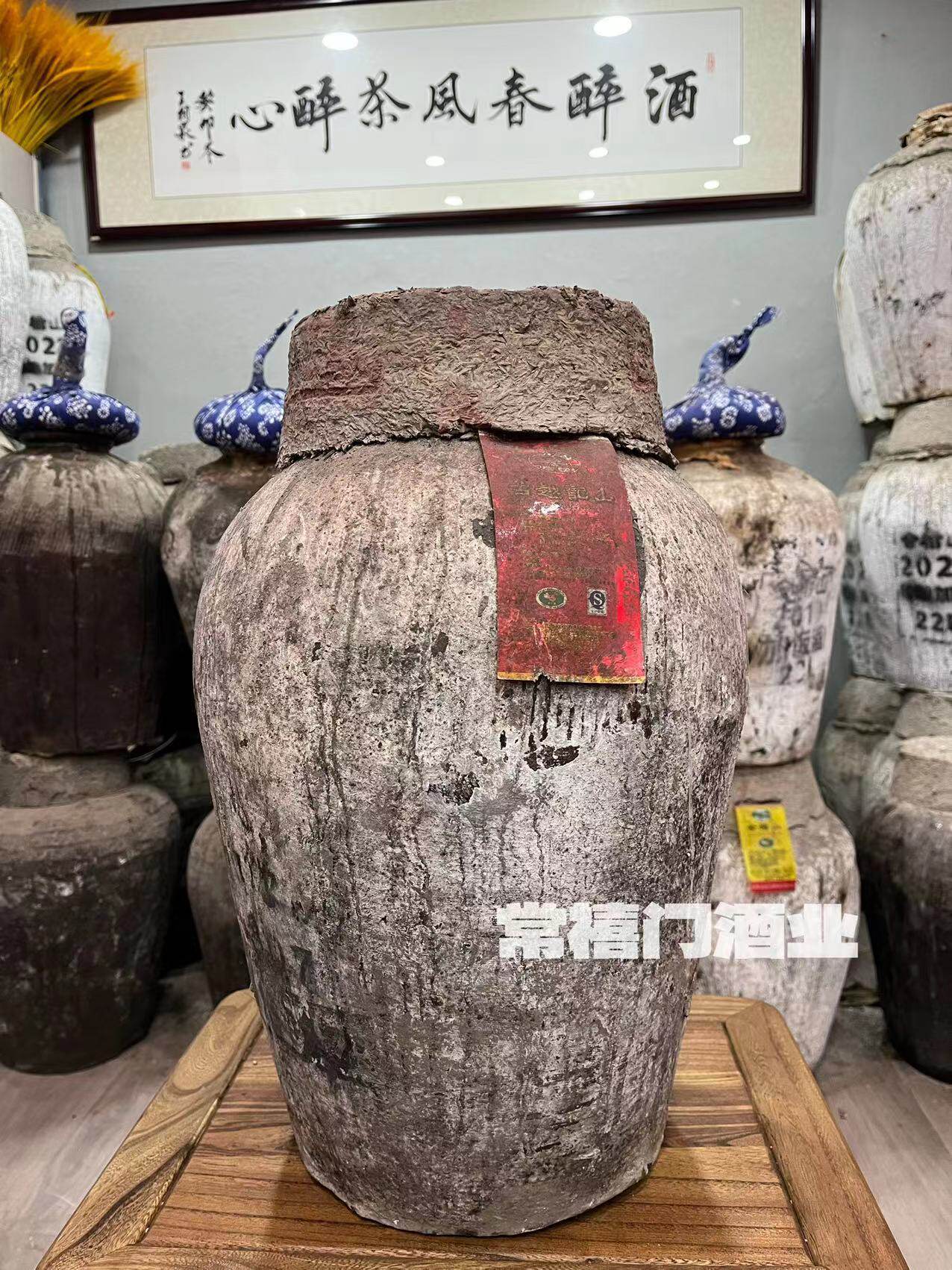 绍兴古越龙山黄酒2013年手工冬酿23kg坛装加饭花雕酒未勾兑原浆酒