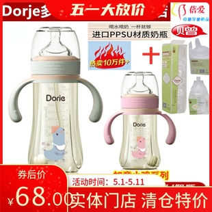 新生儿防胀气160ml300ML Dorje多吉宝贝PPSU奶瓶如意小鸡款